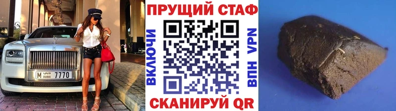 Купить Альфа ПВП  Меф  Гашиш  COCAIN  Липки