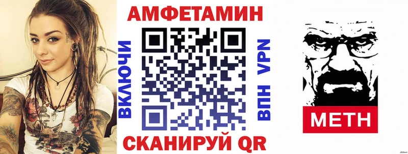 АМФ 98%  Купить закладки  Липки 