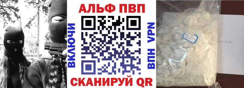 Купить закладки  Липки  Alfa_PVP кристаллы 
