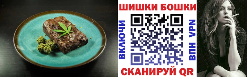 Canna-Cookies марихуана  Купить  Липки 