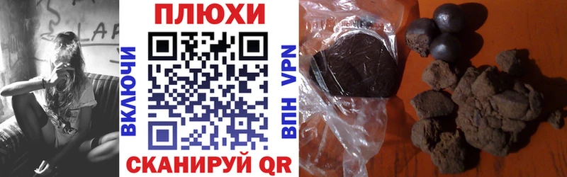 Купить где  Липки  ГАШ хэш 