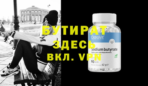 ГАЛЛЮЦИНОГЕННЫЕ ГРИБЫ Гусь-Хрустальный