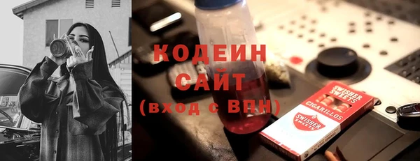 наркотики Гусев