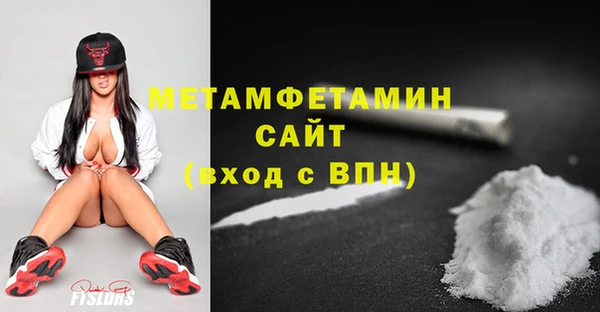 прущая мука Гусиноозёрск