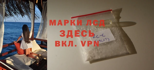 прущая мука Гусиноозёрск