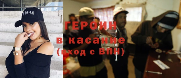 наркотики Гусев