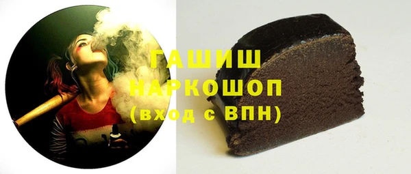 наркотики Гусев