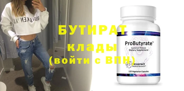 ГАЛЛЮЦИНОГЕННЫЕ ГРИБЫ Гусь-Хрустальный