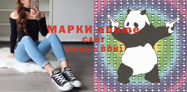 наркотики Гусев