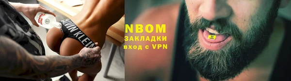 кокаин VHQ Дмитров
