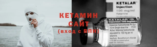кокаин VHQ Дмитров