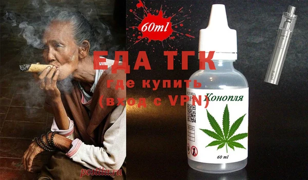 прущая мука Гусиноозёрск