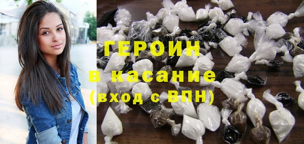 ГАЛЛЮЦИНОГЕННЫЕ ГРИБЫ Гусь-Хрустальный