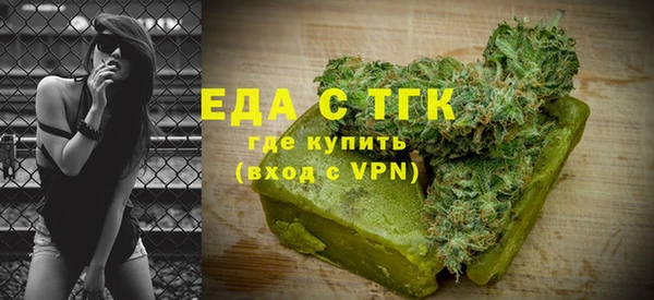 прущая мука Гусиноозёрск