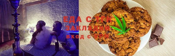 прущая мука Гусиноозёрск