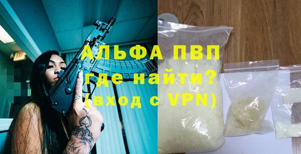 наркотики Гусев