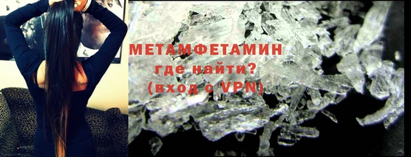 кокаин VHQ Дмитров