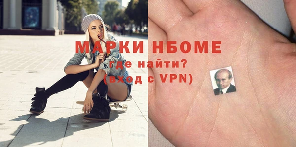 наркотики Гусев