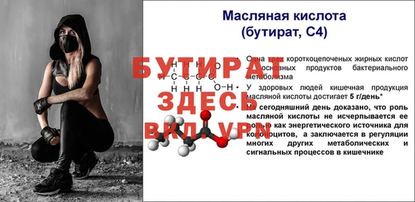 наркотики Гусев