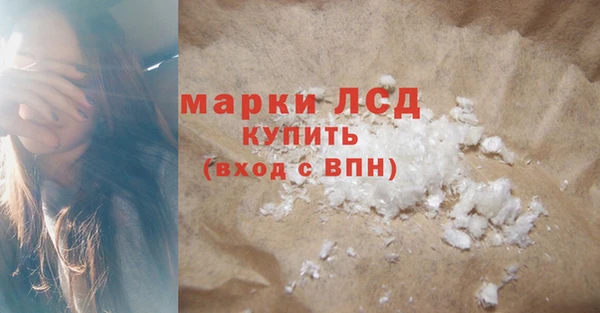 прущая мука Гусиноозёрск