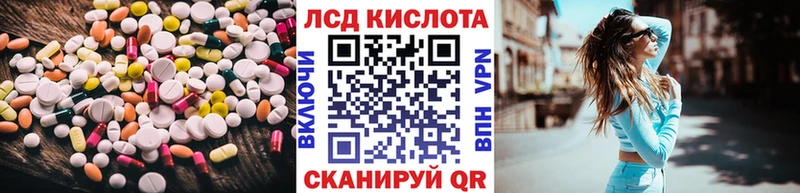 Лсд 25 экстази ecstasy  Купить где  Липки 