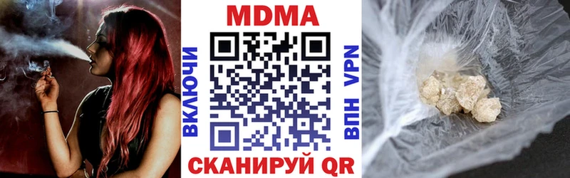 МДМА crystal  Купить где  Липки 