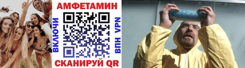 Купить закладки  Липки  МЕТАМФЕТАМИН Methamphetamine 