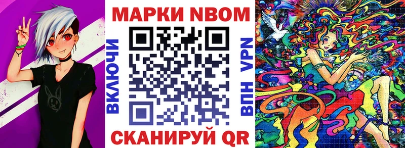 Купить закладки  Липки  Марки 25I-NBOMe 1500мкг 